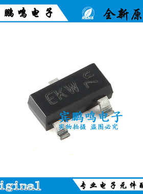 原装正品PMV35EPER 丝印EKW SOT-23-3 30V P沟道 沟槽MOSFET