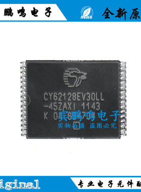 全新原装正品 CY62128EV30LL-45ZAXI CY62128EV30LL-45ZAXIT 现货