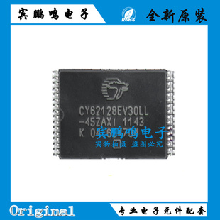 全新原装正品 CY62128EV30LL-45ZAXI CY62128EV30LL-45ZAXIT 现货
