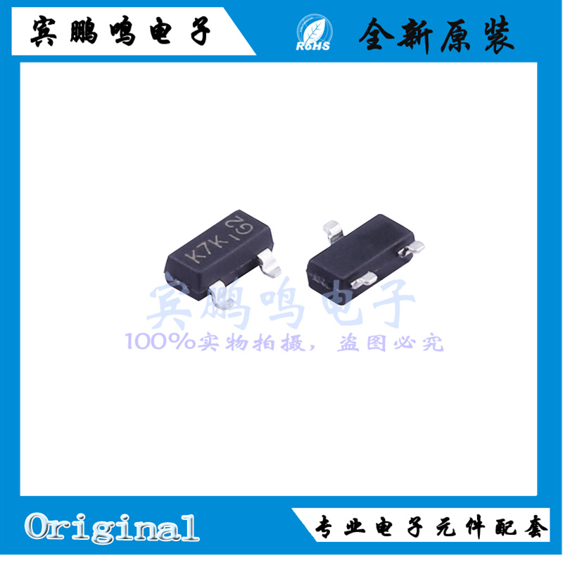 2N7002K-7全新原装DIODES美台场效应MOS管60V N沟道 SOT23丝印K7K