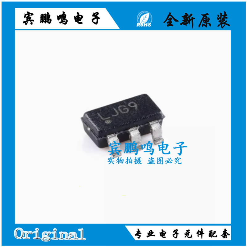 原装正品 PIC10F322T-I/OT 丝印LJ** 贴片MCU单片机芯片 SOT23-5