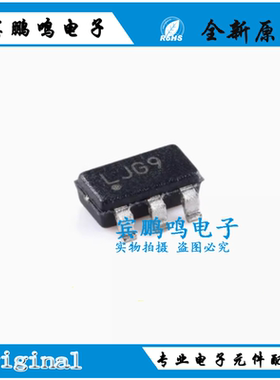 原装正品 PIC10F322T-I/OT 丝印LJ** 贴片MCU单片机芯片 SOT23-5