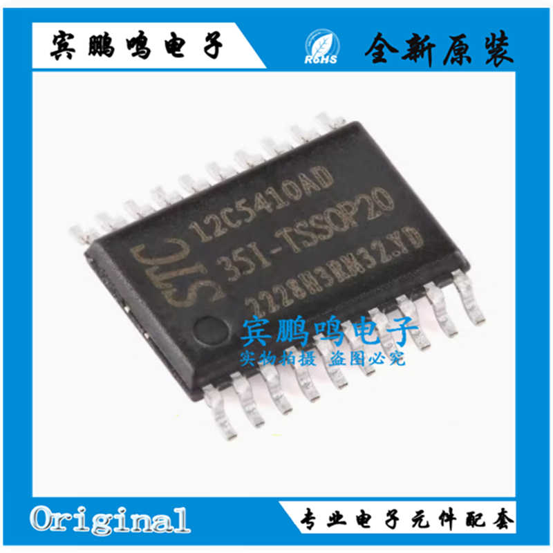 原装正品 贴片 STC12C5608AD-35I-LQFP32 单片机微控制器芯片