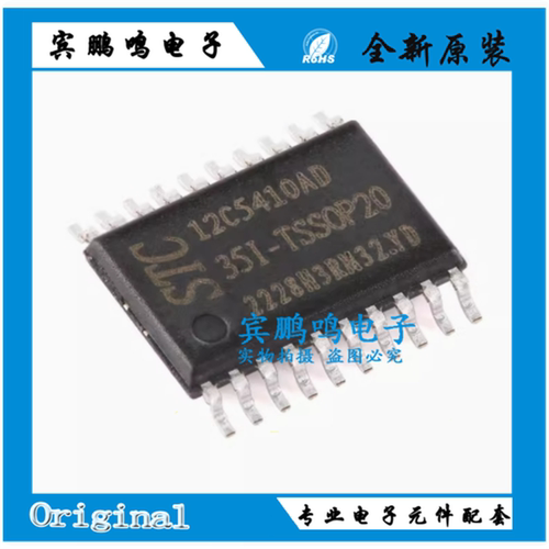 原装正品 贴片 STC12C5608AD-35I-LQFP32 单片机微控制器芯片