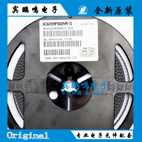 XC6209F502MR 丝印9BMZ 5.0V 300mA输出LDO稳压器 全新现货SOT-25
