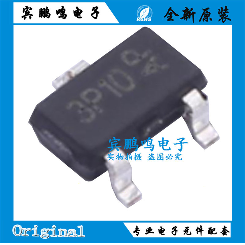HSS2P10 SOT23L P沟道场效应管(MOSFET) 100V 2A 全新原装