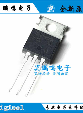 全新原装 IRFB18N50K FB18N50K 17A/500V TO220 N沟道 场效应管