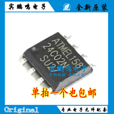 AT24C02BN-SH-T SOP8 集成电路IC 储存器 2Kb 1MHz 550ns 5ms原装