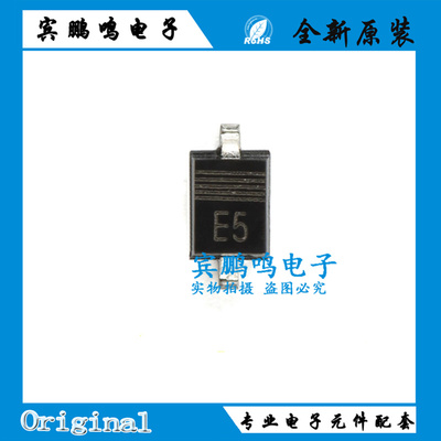 PMEG2005AEA,115 丝印E5 SOD-323 20V0.5A极低VF肖特基势垒整流器