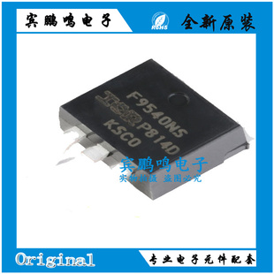 IRF9540NSTRLPBF TO-263 P-CH 100V 23A 3.1W 110W晶体管原装现货