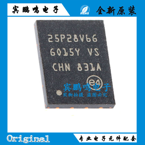 M25P128-VME6TGB 丝印25P28V6G VFDFPN8 128Mb串行嵌入式存储芯片