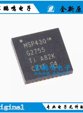 MSP430G2755IRHA40R全新原装TI 16位微控制器MCU QFN-40丝印G2755