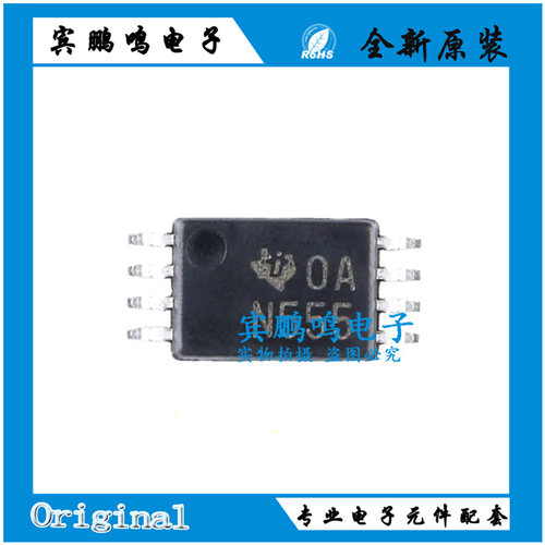 原装正品 贴片 NE555PWR 丝印N555 TSSOP-8 单精度定时器芯片