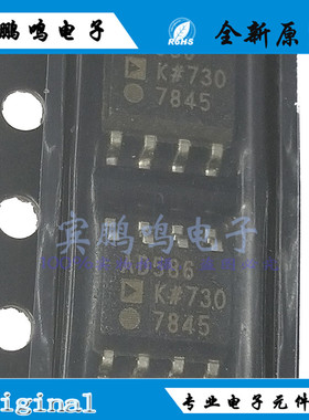 AD586KRZ AD586 电源IC SOP8 10mA 36V 电压基准 全新 原装 现货