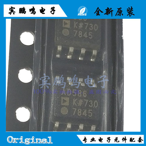 AD586KRZ AD586 电源IC SOP8 10mA 36V 电压基准 全新 原装 现货