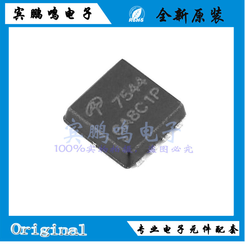 AON7544 7804 7934 7428 7418场效应MOS管N沟道30V 30A DFN8 3*3