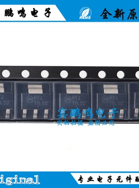 ON安森美 NCP1117LPST50T3G 丝印17L50 SOT-223 线性稳压器芯片