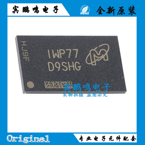 MT41K256M16TW-107 IT:P 丝印D9SHG FBGA-96 4Gb DDR3LSDRAMN内存
