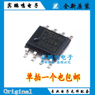 存储器CAT24C08WI-GT3 SOP-8原装芯片EEPROM I2C接口 丝印24C08WI
