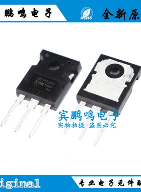 IRFP9240PBF TO-247 P沟道音频功放场效应 12A 200V MOS 大功率管