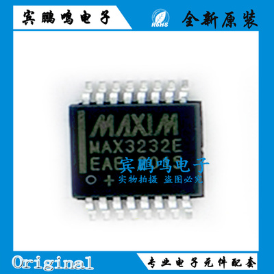 原装正品 贴片 MAX3232EEAE+T SSOP-16 RS232收发器 芯片现货热卖