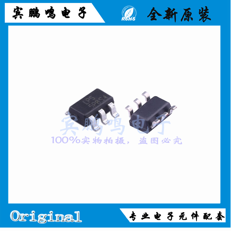 LP6229B6F全新原装高效升压电源IC芯片1MHZ 9V SOT23-6丝印LPS 5P