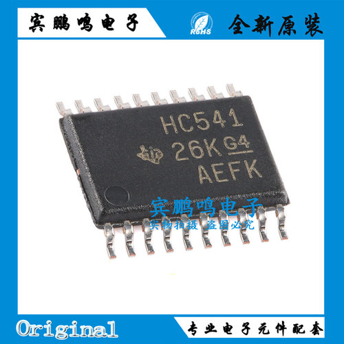 SN74HC541PWR 丝印HC541 TSSOP-20 八路缓冲器和线路驱动器芯片