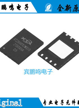 XT26G01CWSIGA XT26G02 XT26G04 全新NAND FLASH存储器IC WSON-8