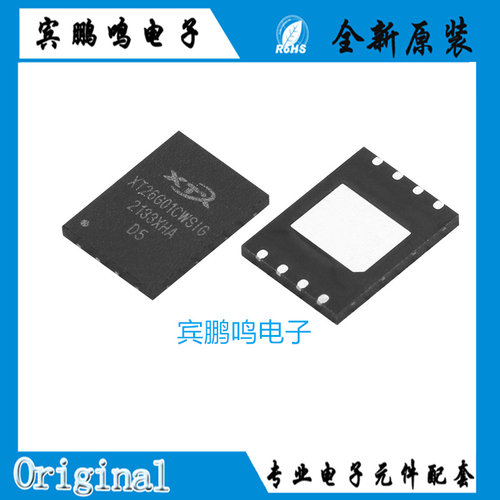 XT26G01CWSIGA XT26G02 XT26G04 全新NAND FLASH存储器IC WSON-8