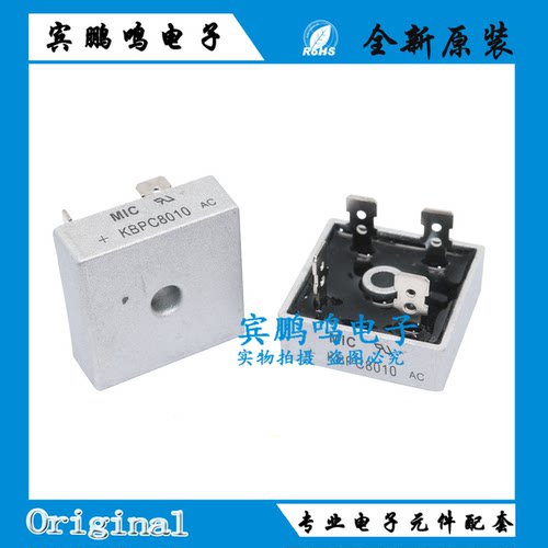 全新整流桥堆 KBPC810 KBPC8010 KBPC3510 桥式整流  80A 1000V