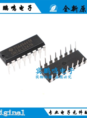SN74LS27N SN74LS247N 直插DIP-16 信号开关编解码器多路复用器I