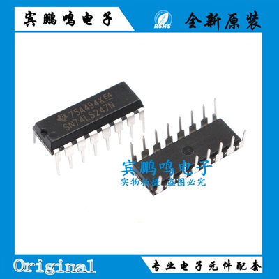SN74LS27N SN74LS247N 直插DIP-16 信号开关编解码器多路复用器I