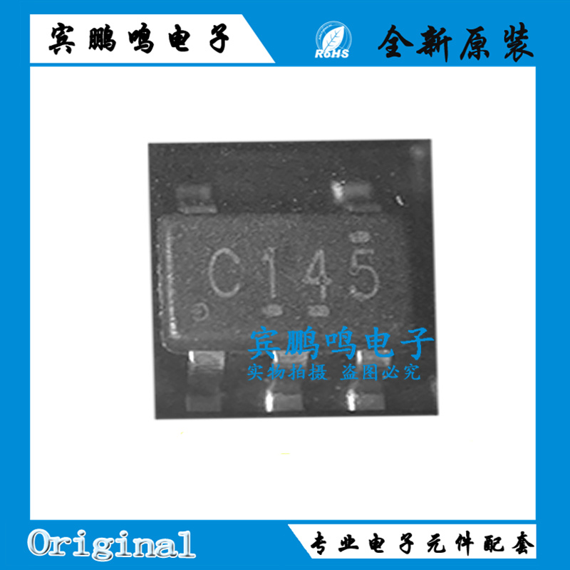 SN74LVC1G14DBVR 丝印C145 SOT-23-5 单路施密特触发反相器芯片