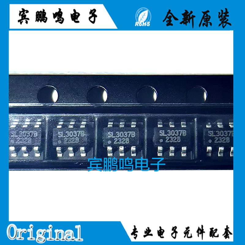 全新原装现货 SL3037B SOT23-6 DC-DC降压恒压IC芯片