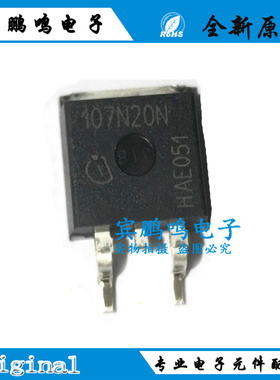 IPB107N20N MOS管IPB107N20N3G 107N20N TO263 88A 200V全新原装
