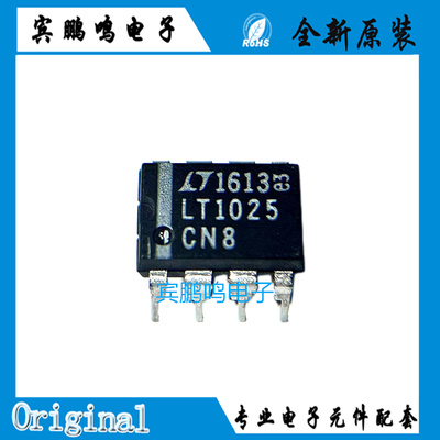 原装正品LT1025CN8 封装PDIP-8微功率热电偶冷端补偿器摄氏温度计
