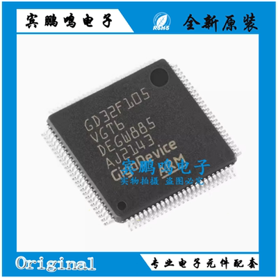 原装GD32F105VGT6 LQFP-100 ARM Cortex-M3 32位微控制器-MCU芯片