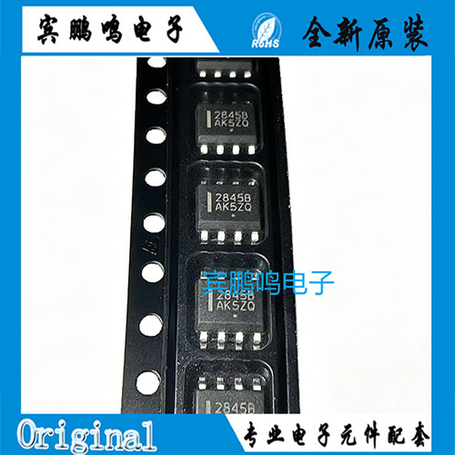 全新原装 UC2845BD1R2G 丝印2845B 封装SOP-8 电源开关控制器芯片