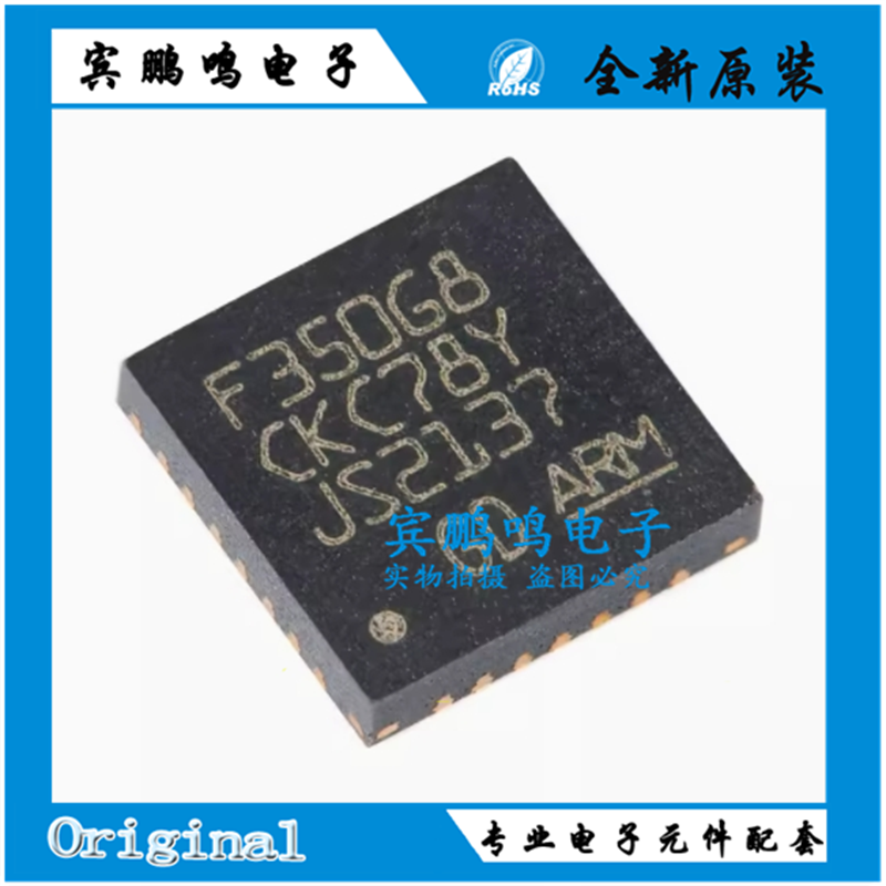 原装GD32F350G8U6TR QFN-28 ARM Cortex-M4 32位微控制器-MCU芯片