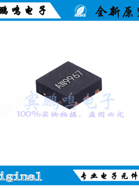 AW9967DNR全新原装艾为LED白色串联背光驱动IC芯片DFN6 丝印ALC*