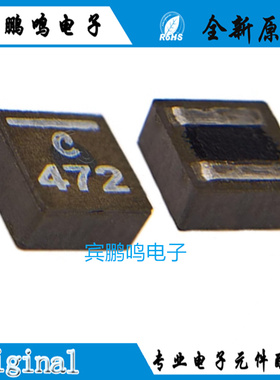 线艺 XFL4020-472MEC 4.7UH 5A ME MEB丝印C472贴片一体电感4*4*2