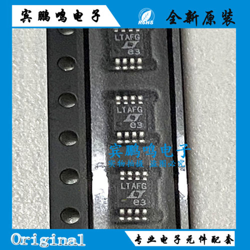 原装 LTC1968IMS8 LTC1968I 丝印LTAFG MSOP8 集成