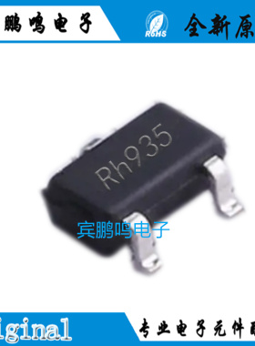 全新原装正品 RU207C 贴片 SOT23-3 NMOS场效应管 MOS管 20V 6A