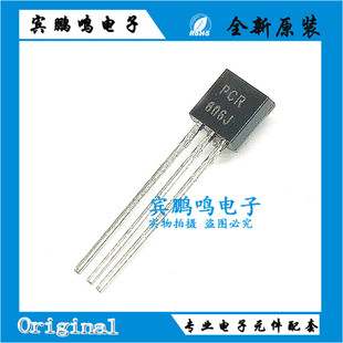 全新 PCR606 PCR606J 0.8A/600V 直插TO-92 单向可控硅