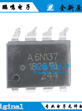 原装正品 6N137-000E 直插 DIP-8 A6N137 高速TTL兼容光电耦合器