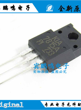 KIA7815A TO-220F封装 全新进口原装 KIA7815API-U/PF三端稳压管