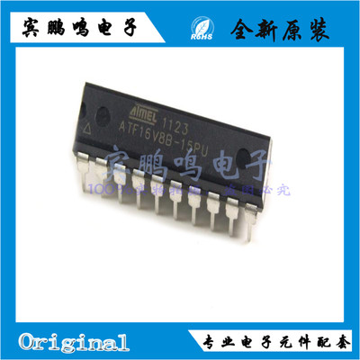 ATF16V8B-15PU 16V8B DIP-20 PLD 8MC 15NS 可编程逻辑器件 原装