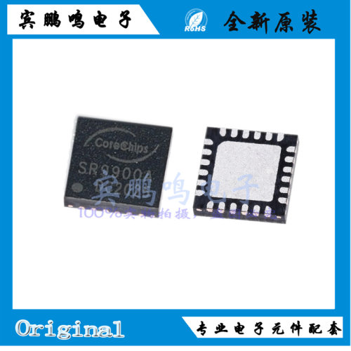 SR9900A 全新原装 SR9900 QFN-24 USB2.0 100M以太网控制器芯片