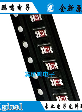 发五个包邮CrossAir CA-C01 CA-C03 陶瓷天线PCB内置板载单极
