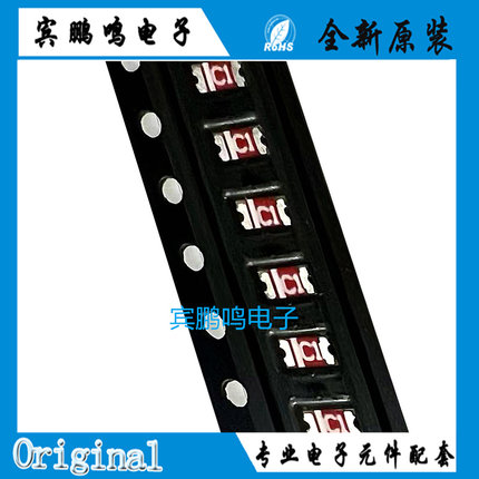 发五个包邮CrossAir CA-C01 CA-C03 陶瓷天线PCB内置板载单极